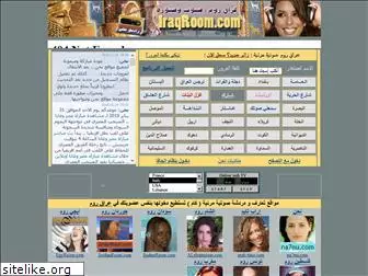 iraqroom.com