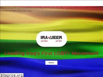 iraqueer.org