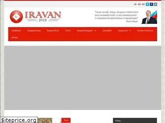 iravan2018.com