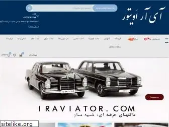 iraviator.com