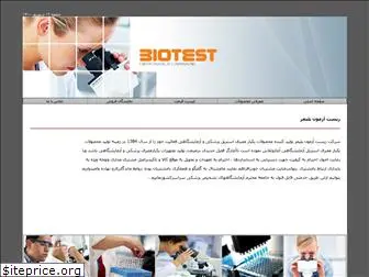 irbiotest.com