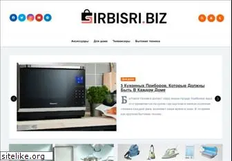 irbis-ri.biz