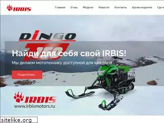 irbismotors.ru