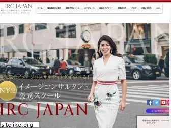 irc-japan.com