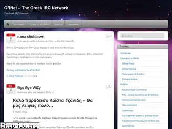 irc.gr