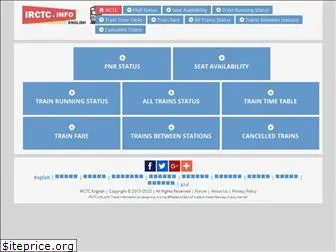 irctc.info