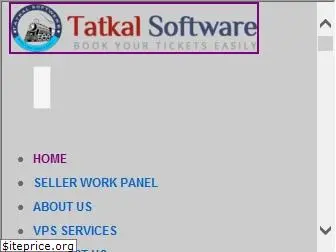 irctctatkalsoftware.co.in