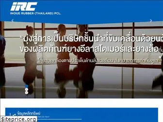 ircthailand.com