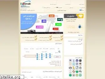 www.irdomain.net