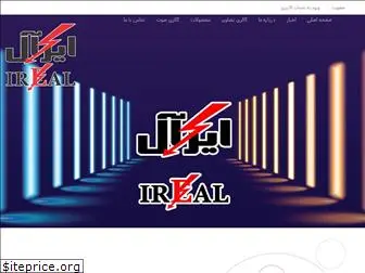 ireal-co.com