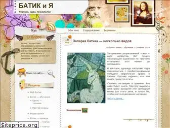 irenabatik.ru