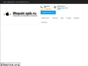 irepair.spb.ru