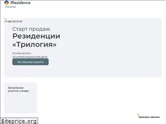iresidence.ru