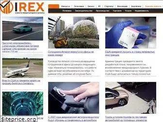 irex.ru