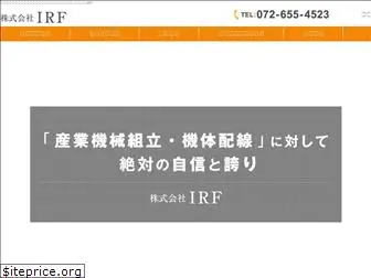 irf1230.co.jp