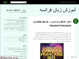 irfrench.wordpress.com