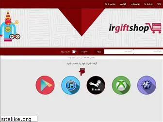 irgiftshop.com