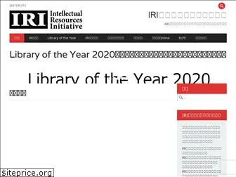 iri-net.org
