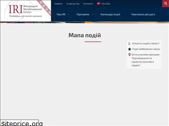 iri.org.ua