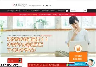 irie-design.com