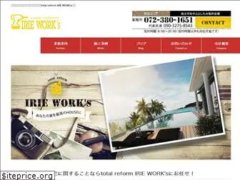 irieworks-1223.com