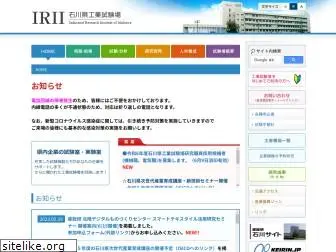 irii.jp