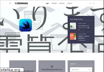 irimasu.com