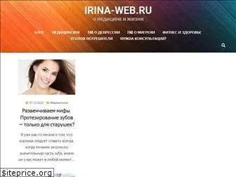 irina-web.ru