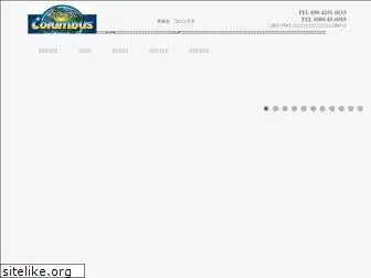 iriomote-columbus.com