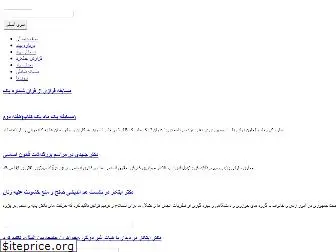www.iripo.ir