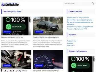 iris-auto.ru