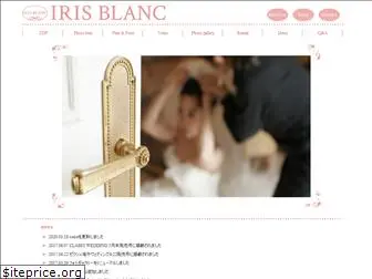iris-blanc.com