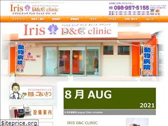 iris-dc-clinic.com