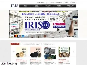 iris.co.jp