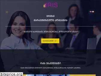 iris.ge