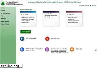 iris.gov.hk