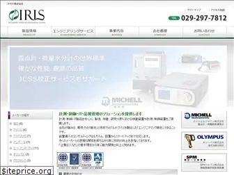 iris21.co.jp