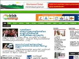 irishmalayali.com