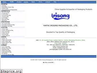 irisong.com