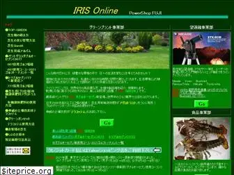 irisplanning.com