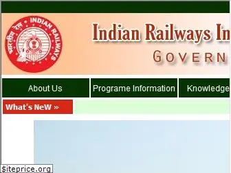 iritm.indianrailways.gov.in