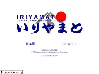 iriyamato.co.jp
