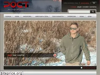Zosoptic Ru Интернет Магазин Официальный Сайт Zosoptic Ru Интернет Магазин Официальный Сайт