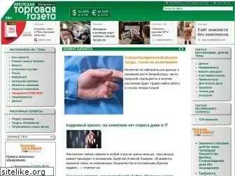 irktorgnews.ru