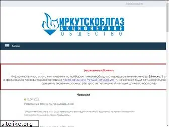 irkutskoblgaz.ru