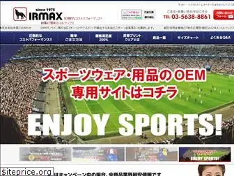 irmax.jp