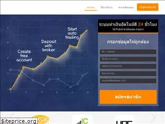 irobotforex.com