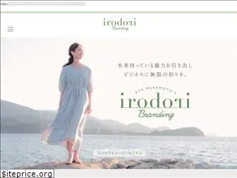 irodori-branding.com