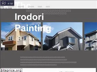 irodori-honpo.com