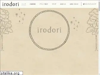 irodori-net.com